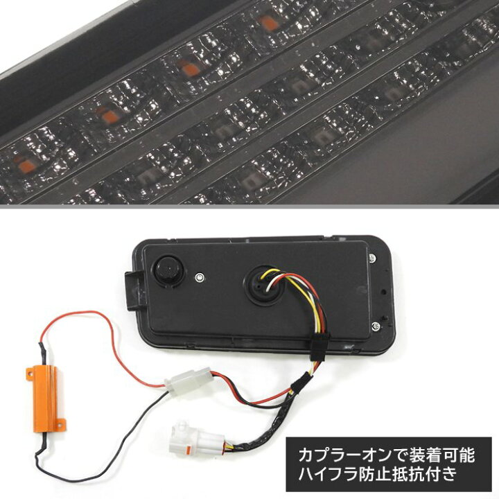 楽天市場】ダイハツ ハイゼット S500系 前期 / S200系 後期 LED 