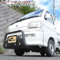 楽天市場】ハイゼットトラック パーツ s210（外装・エアロパーツ 