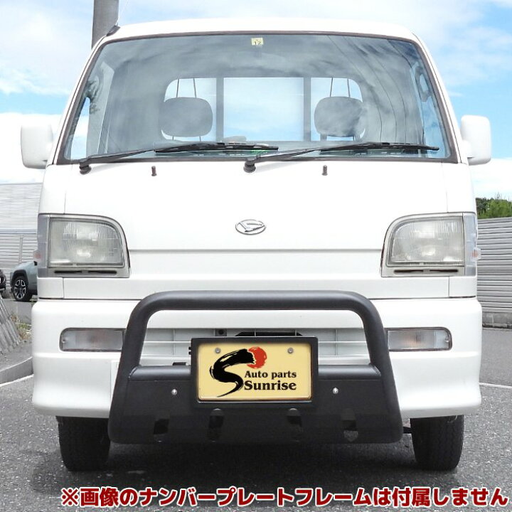 楽天市場】サンバー トラック S200系 パイプ バンパー ガード ブラック 