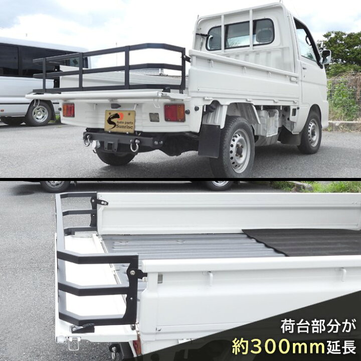 ダイハツハイゼットトラックs211pリヤ4点セット