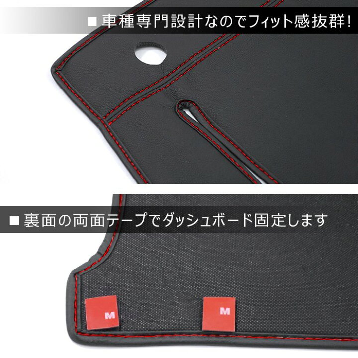 楽天市場】日産 キャラバン E26 標準 PVCレザー ダッシュボードマット 
