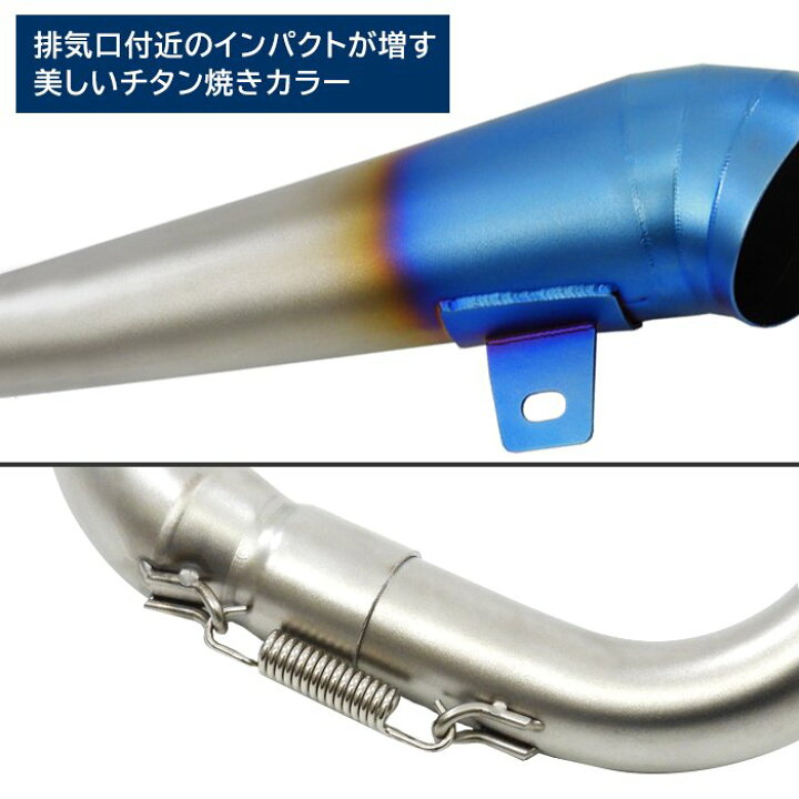 楽天市場】ホンダ ジャイロ X TD01 後期 カスタム マフラー ステンレス 