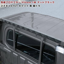 楽天市場】キャリー da16t 鳥居の通販