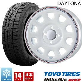 デイトナ 14インチ スタッドレス タイヤ ホイール 4本セット 155/65R14 トーヨー ギズ2 ホワイト 軽自動車 軽トラ GIZ2 5J +42 軽トラック トラック 車 カスタム カスタムパーツ パーツ カー用品 部品 車用品 カーパーツ