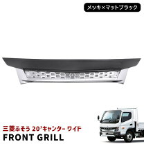 楽天市場】キャンター エンブレムの通販