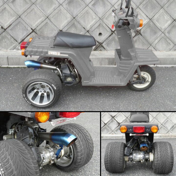 楽天市場】ホンダ ジャイロ キャノピー TA02 カスタム マフラー 