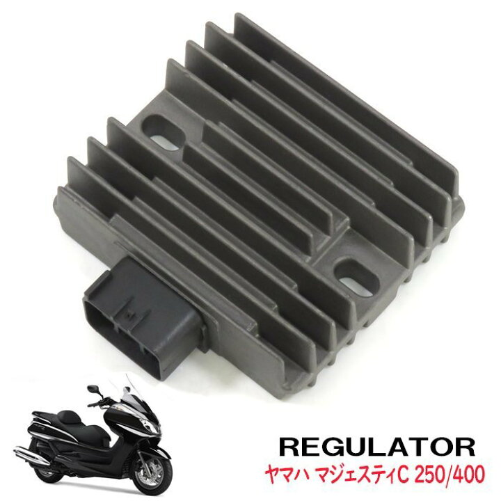 楽天市場】ヤマハ マジェスティ C 250/400 電圧 レギュレーター 6ピン  