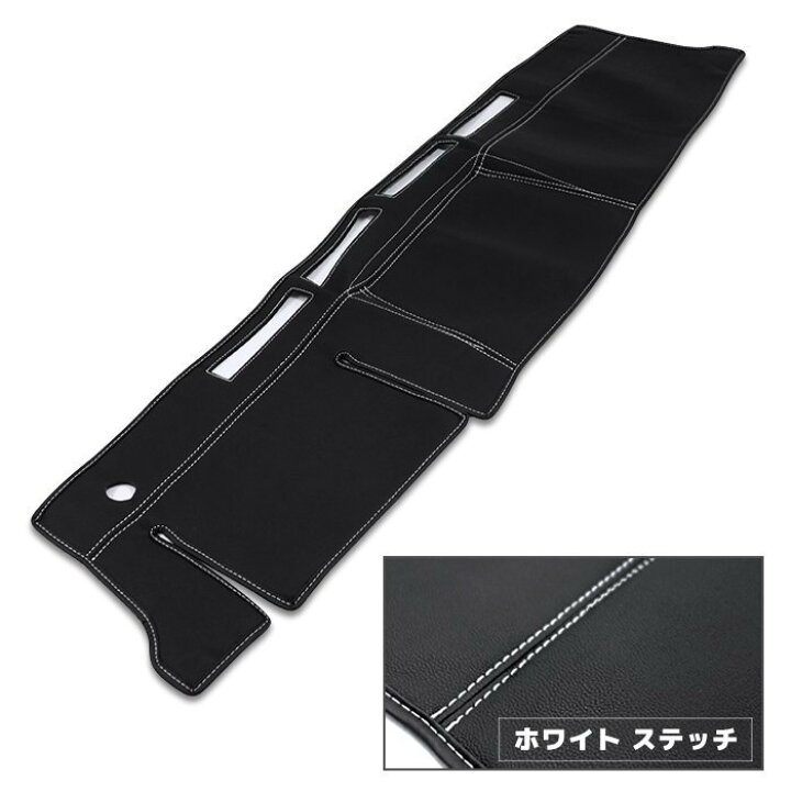 楽天市場】NV350 キャラバン E26 標準 PVCレザー ブラック ダッシュ 