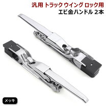 楽天市場】ウィング（トラック用品｜車用品）：車用品・バイク用品の通販 