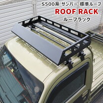 楽天市場】サンバー ルーフ キャリアの通販