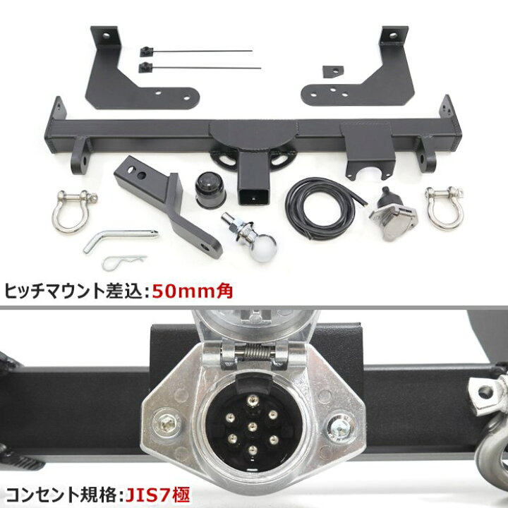ジムニーJA11 .JA71用 牽引ヒッチメンバー ピントルフック楽天市場 
