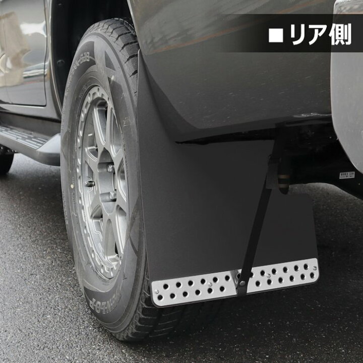 楽天市場】ハイラックス GUN125 前期 後期 大型マッドフラップ 