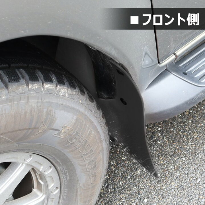 楽天市場】ハイラックス GUN125 前期 後期 大型マッドフラップ 