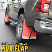 楽天市場】ハイラックス 泥除け（車用品・バイク用品）の通販