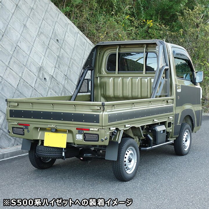 楽天市場】スクラム トラック DG16T DG63T 荷台 ロールバー ブラック 