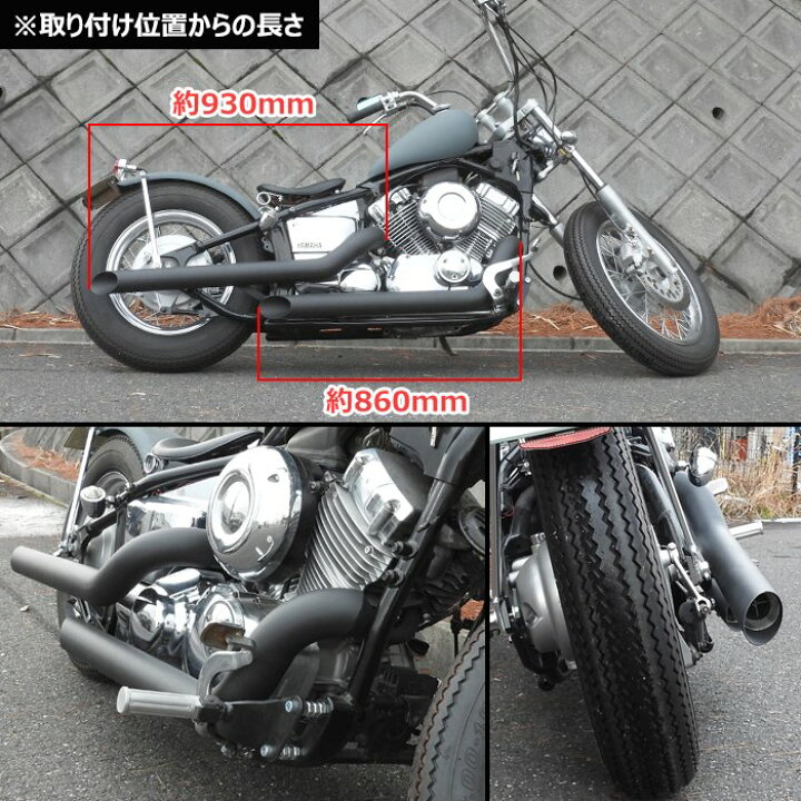 楽天市場】ヤマハ ドラッグスター 400 クラシック 400 DS4 DSC4 極太 