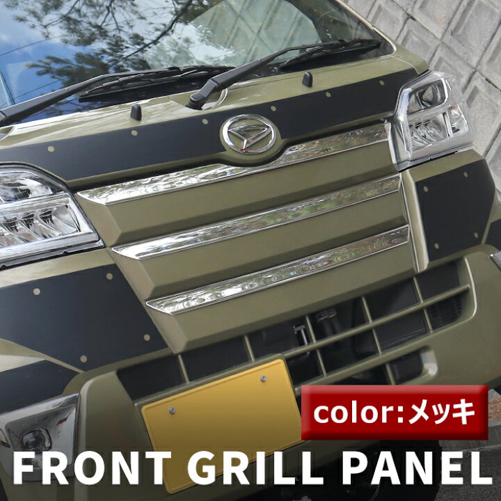 楽天市場】ダイハツ ハイゼットトラック S500P S510P 前期 鏡面  