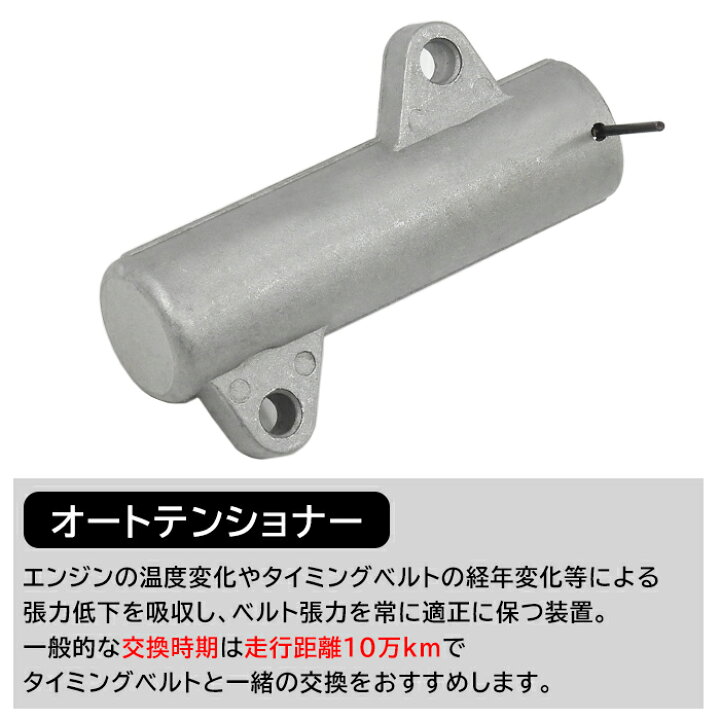 楽天市場】トヨタ トヨエース KDY231 タイミングベルト テンショナー 