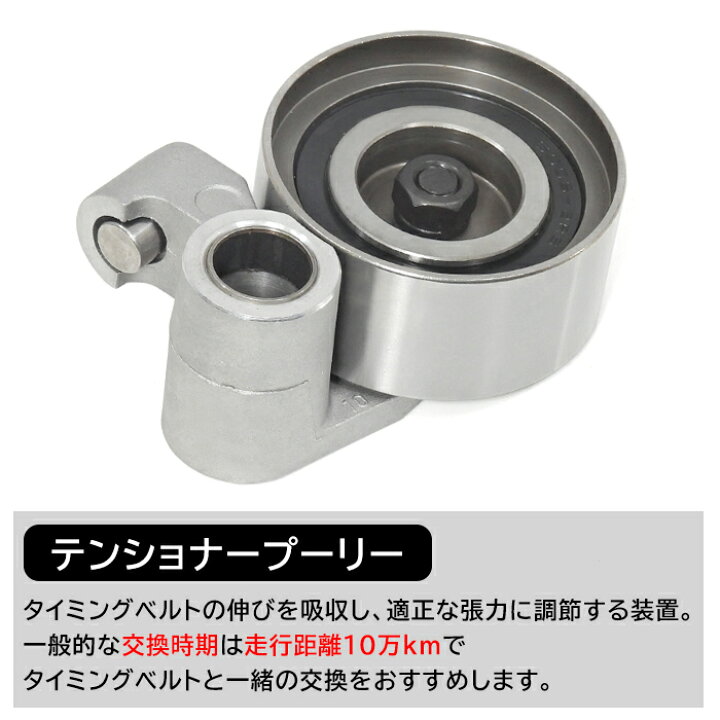 楽天市場】トヨタ 200系 ハイエース KDH221K タイミングベルト 