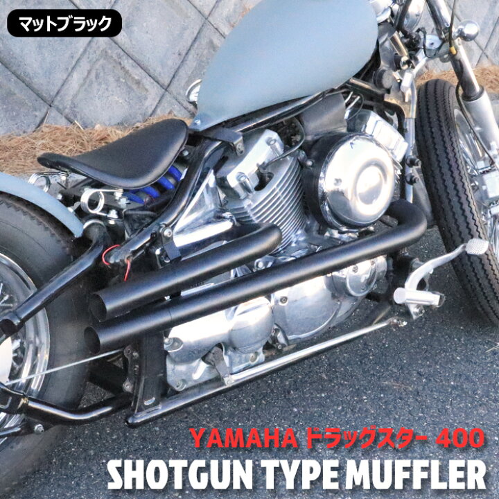 楽天市場】ヤマハ ドラッグスター 400 クラシック 400 DS4 DSC4 