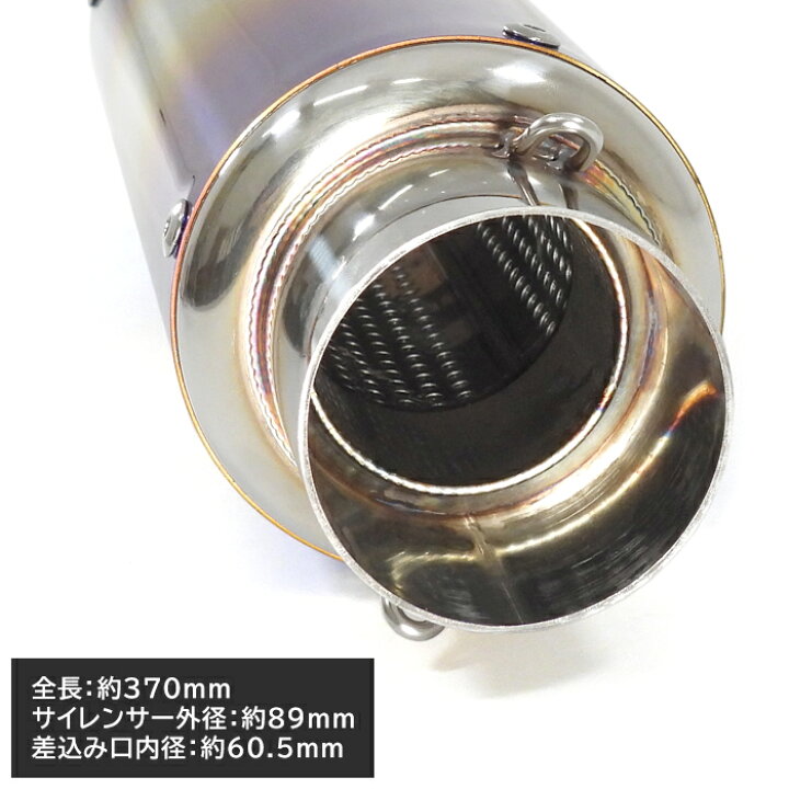 楽天市場】汎用 60.5Φ ステンレス スリップオン マフラー GP 