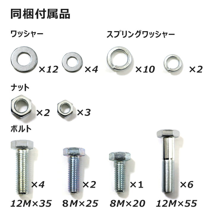 楽天市場】10系 アルファード シャックル付き ヒッチ メンバー ボール 