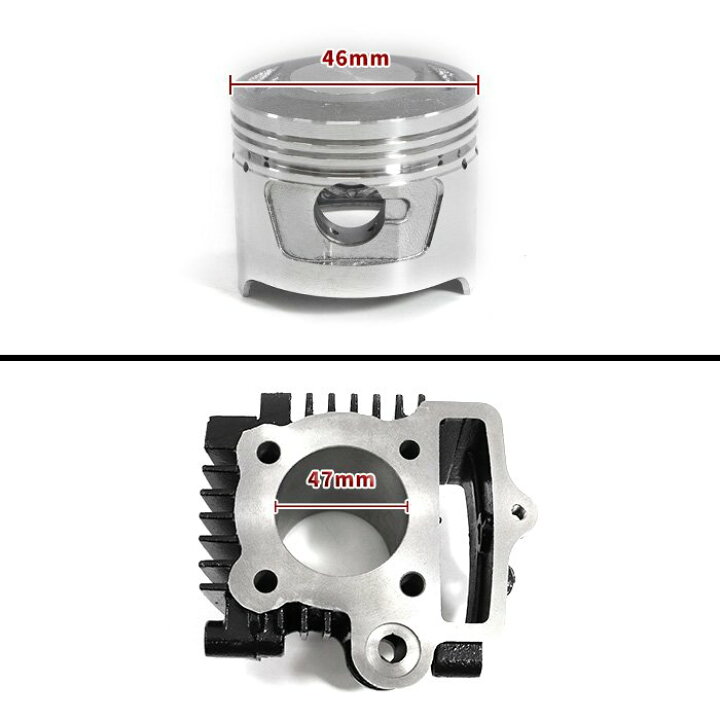 楽天市場】ホンダ カブ スーパーカブ リトルカブ ボアアップキット 