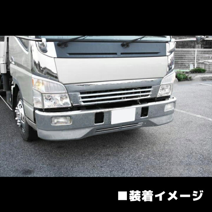 楽天市場】汎用 スーパーグレート タイプ メッキ フロントバンパー 2 
