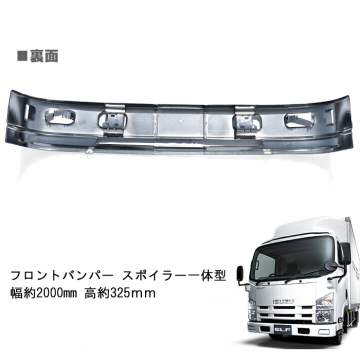 楽天市場】汎用 2トン ワイド いすゞ エルフ 日産アトラス ハイキャブ 
