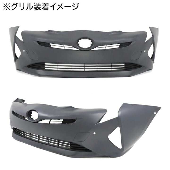 楽天市場】ZVW50系 プリウス 前期 純正タイプ フロントバンパー 未塗装 