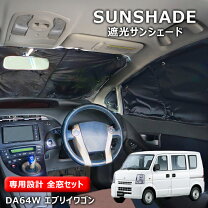楽天市場】エブリイワゴン リアガラス da64wの通販 