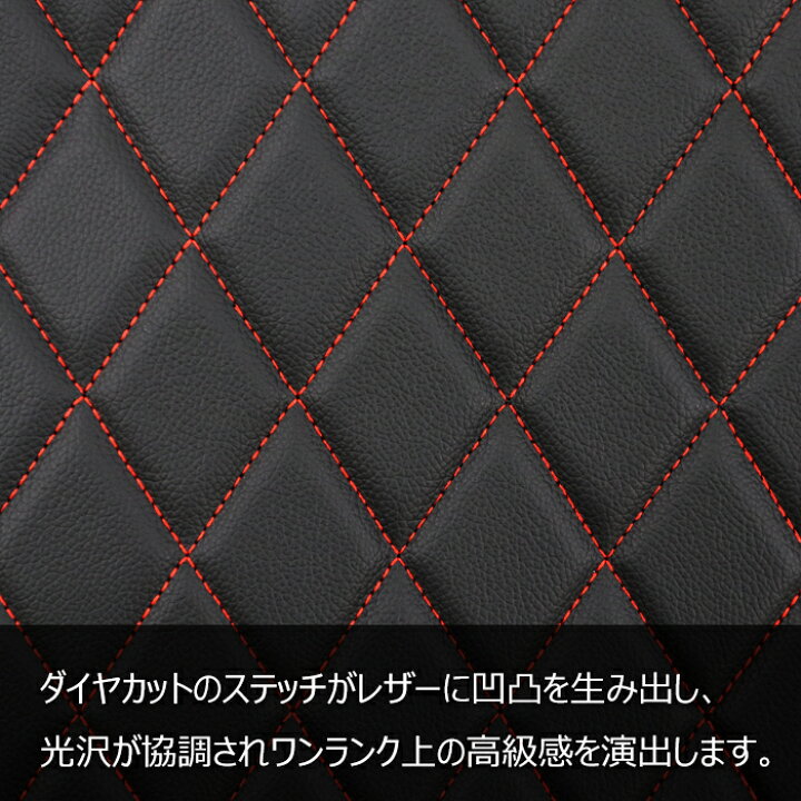 楽天市場】ジムニー JA11 ダイヤカット ステッチ レッド シートカバー 