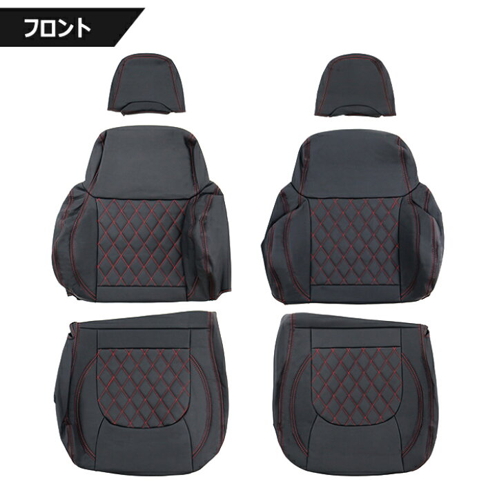 楽天市場】ジムニー JA11 ダイヤカット ステッチ レッド シートカバー 