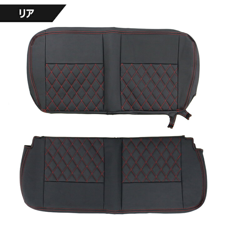 楽天市場】ジムニー JA11 ダイヤカット ステッチ レッド シートカバー 