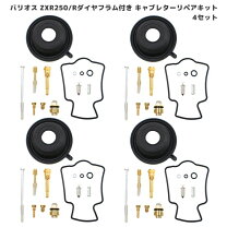 楽天市場】バリオス ヘッドカバーガスケットの通販