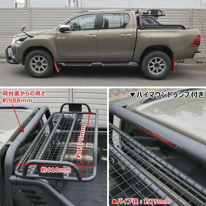 楽天市場】ハイラックス GUN125 前期 後期 荷台 トレイル ロールバー 