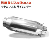 楽天市場】xjr400 サイレンサーの通販