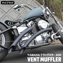 楽天市場】マフラー ドラッグスター400の通販