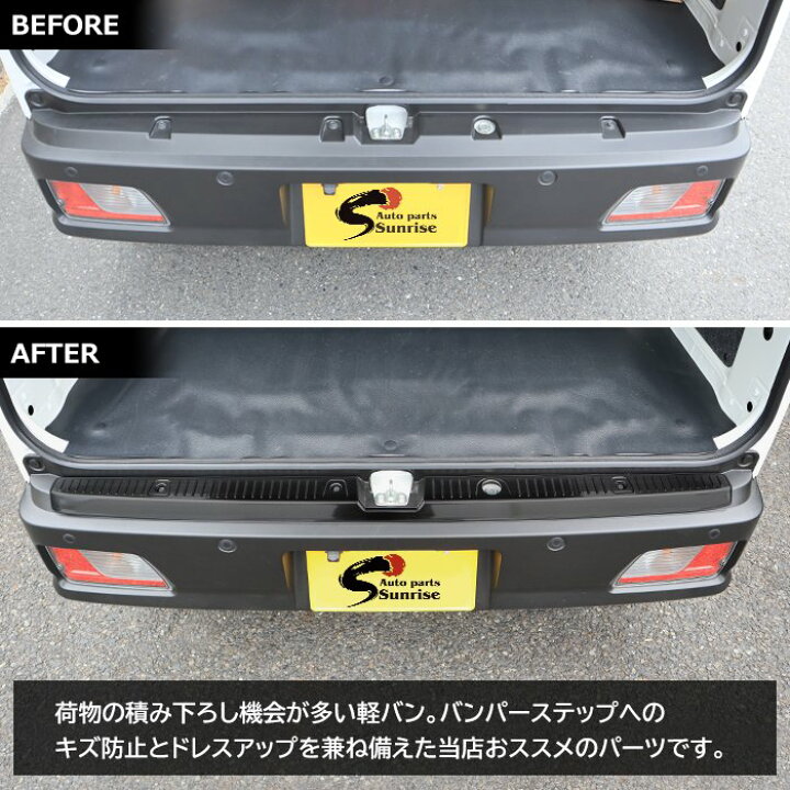 楽天市場】スバル 新型 サンバー バン S700B S710B ステンレス リア 