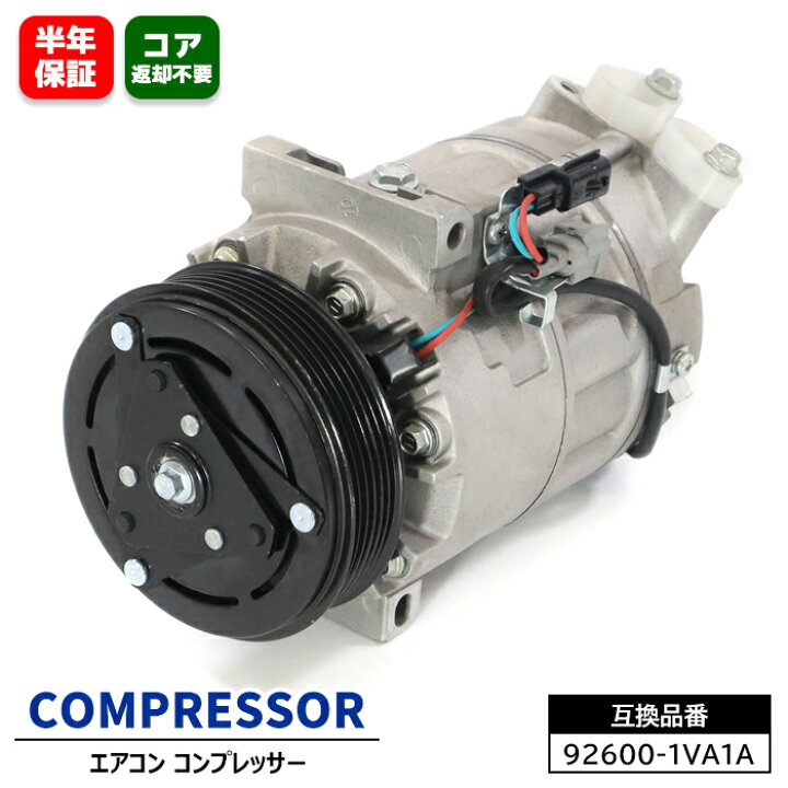 楽天市場】日産 セレナ ワゴン C25 NC25 CNC25 CC25 エアコン 
