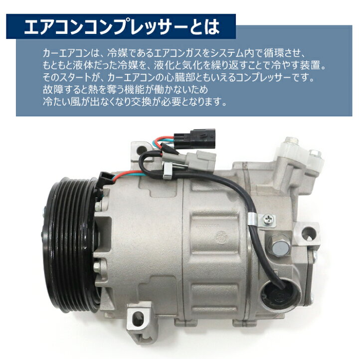 楽天市場】日産 セレナ ワゴン C25 NC25 CNC25 CC25 エアコン 
