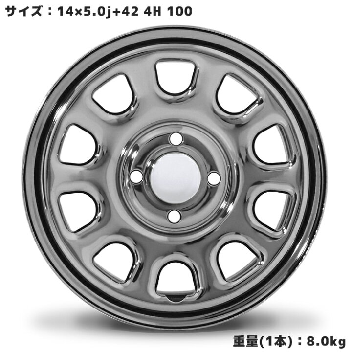 楽天市場】デイトナ 14インチ ホイール 4本セット 14×5.0J +42 4H 