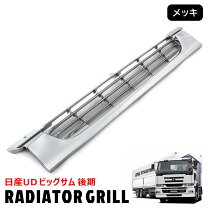 楽天市場】ud ビックサム バンパー（車用品・バイク用品）の通販