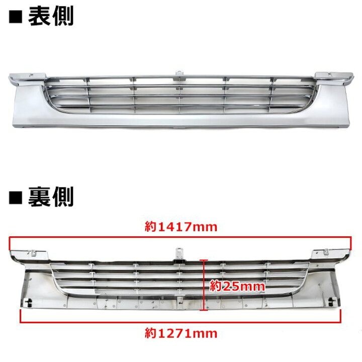 楽天市場】日産 UD ビッグサム 後期 メッキ ラジエーター グリル 純正 