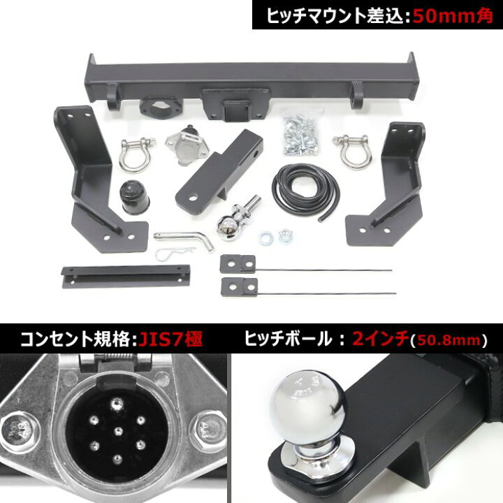 楽天市場】サンバー トラック S201J S211J シャックル付き ヒッチ 