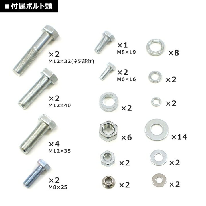 楽天市場】ハイゼット トラック S200系 前期 中期 後期 シャックル付き 
