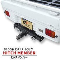 楽天市場】トレーラー 牽引（車用品｜車用品・バイク用品）の通販
