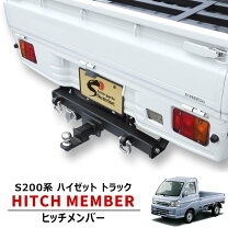 楽天市場】軽 トレーラー パーツの通販