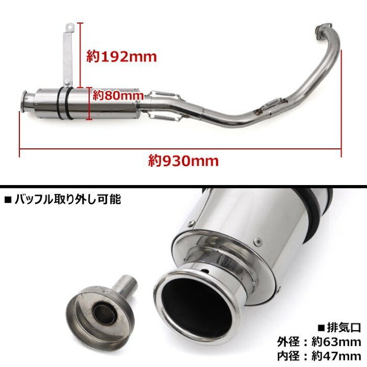 小鉄管/スーパーカブ/リトルカブ/マフラー50.8φ/サイレンサー脱着式  