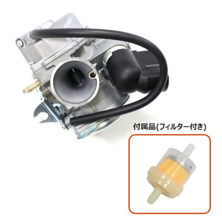 楽天市場】ホンダ スマートDIO Z4 AF57 純正タイプ キャブレター 